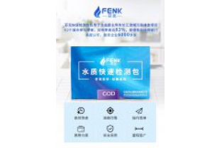 水質(zhì)快速檢測(cè)包有哪些優(yōu)點(diǎn)？