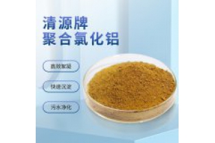 印染廢水常見(jiàn)的處理藥劑有哪些？