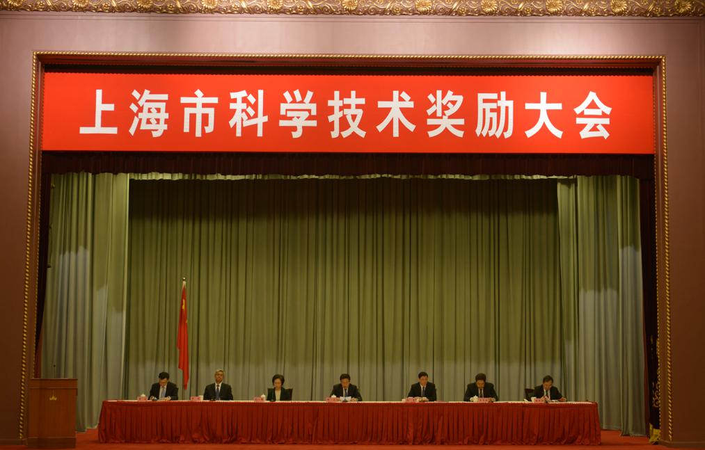 2018年度為上?？萍紕?chuàng)新事業(yè)發(fā)展作出突出貢獻的科技工作者和組織大會