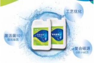 屠宰廢水氨氮、總氮超標(biāo)這樣處理