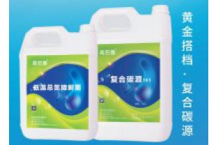 低溫總氮降解菌 了解一下！