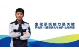 想做好生化除磷處理，你需要控制好這幾點