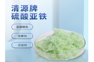 投加硫酸亞鐵需要調(diào)PH嗎？